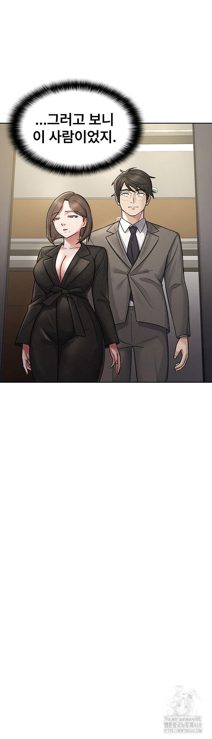 tax-girlfriend-raw-chap-25-15
