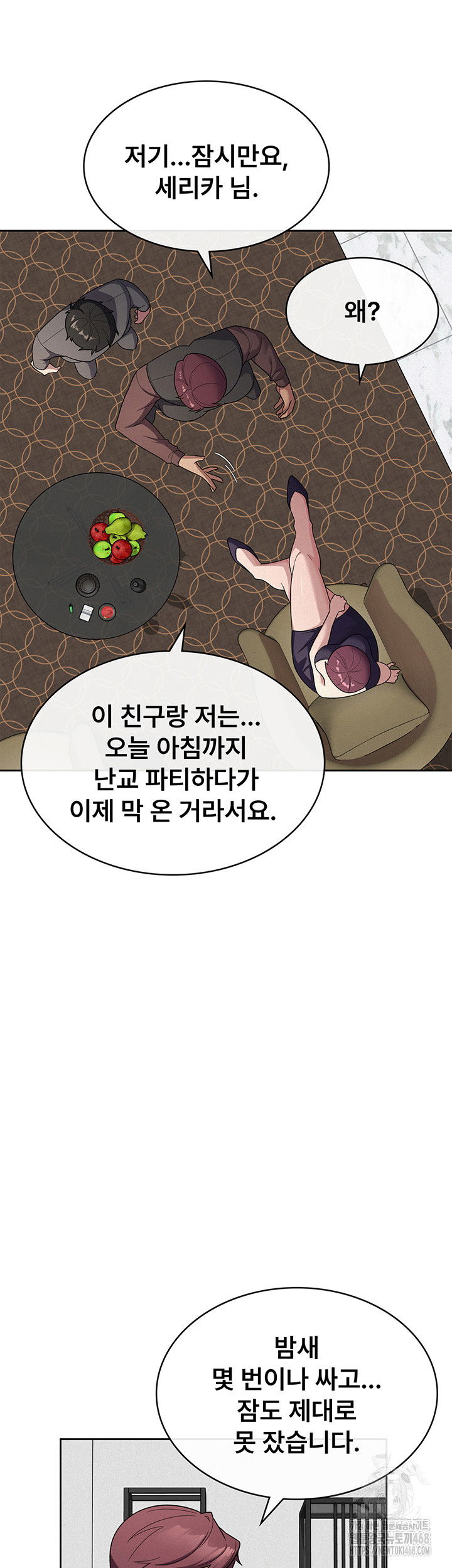 tax-girlfriend-raw-chap-35-18