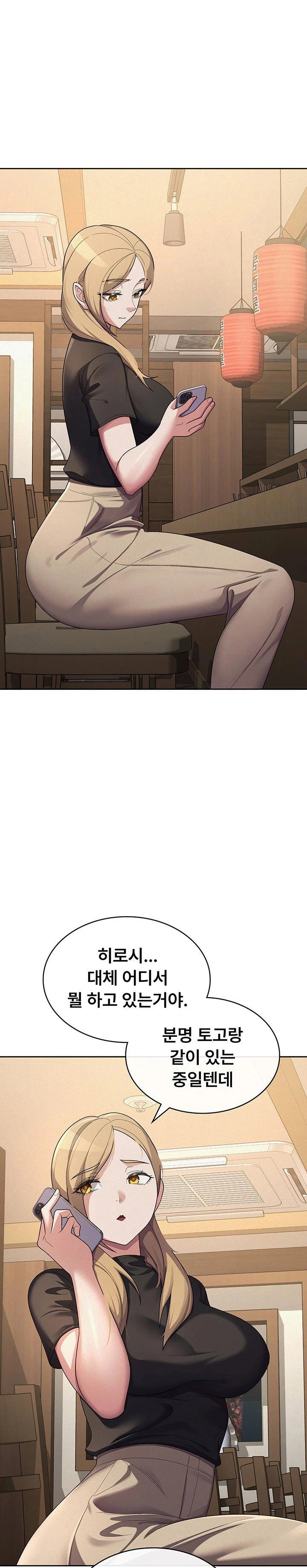 tax-girlfriend-raw-chap-36-0