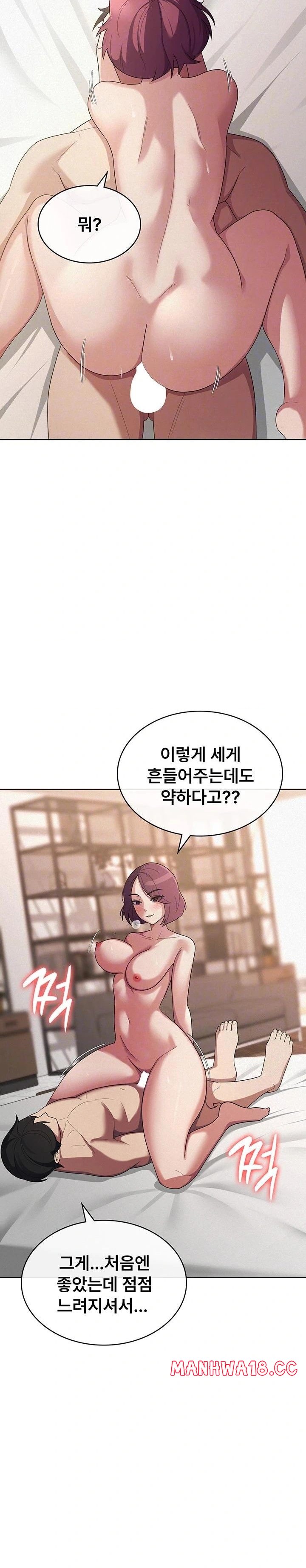 tax-girlfriend-raw-chap-36-9