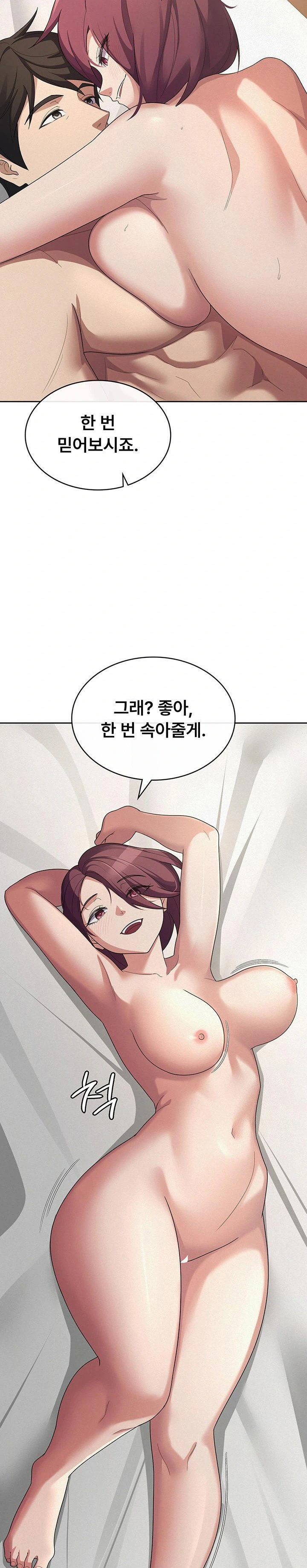 tax-girlfriend-raw-chap-36-11