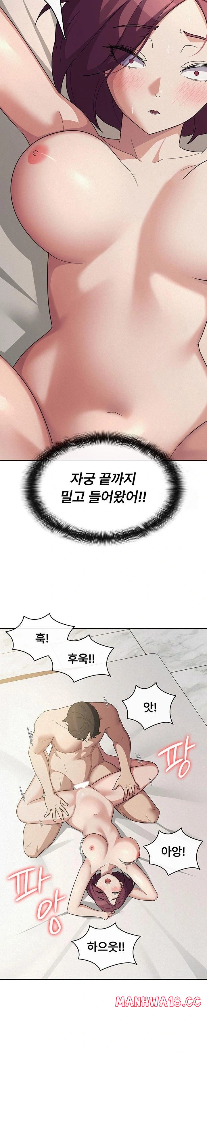 tax-girlfriend-raw-chap-36-14