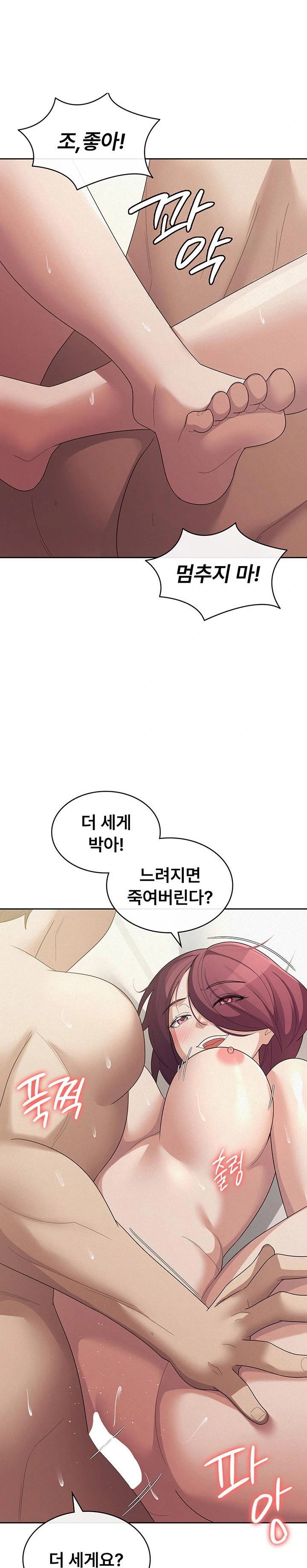 tax-girlfriend-raw-chap-36-15