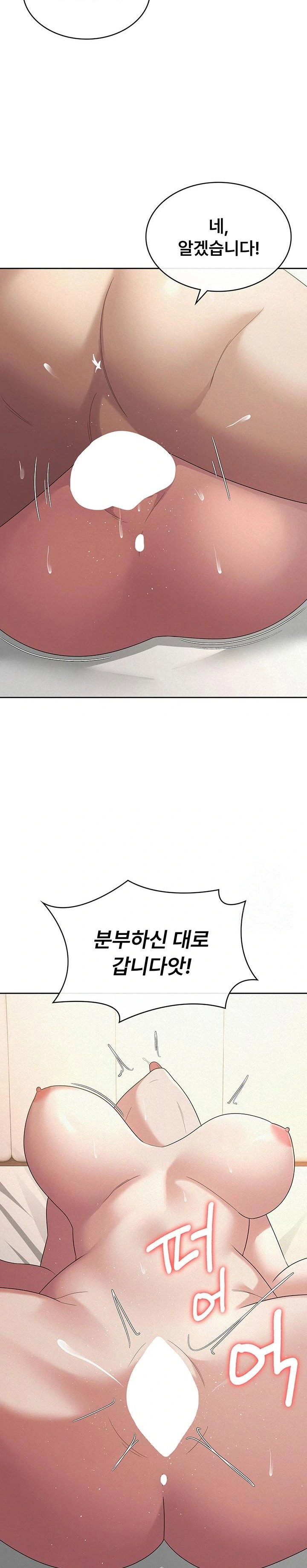 tax-girlfriend-raw-chap-36-16