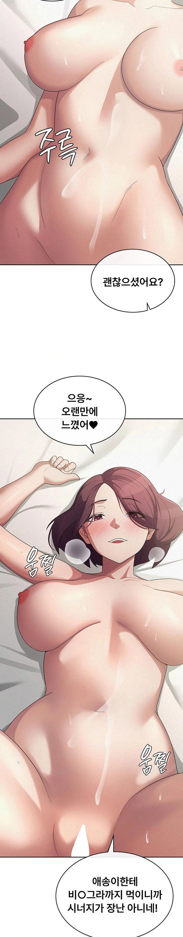 tax-girlfriend-raw-chap-36-18