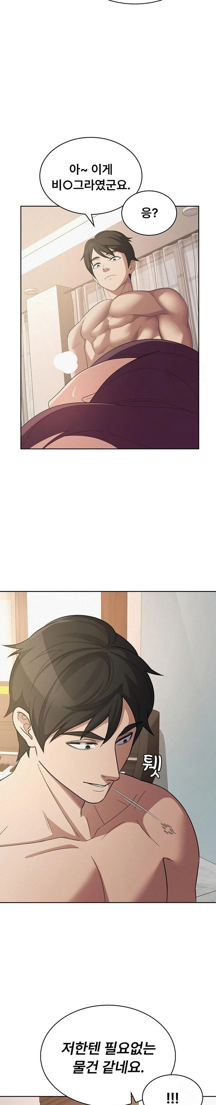 tax-girlfriend-raw-chap-36-19