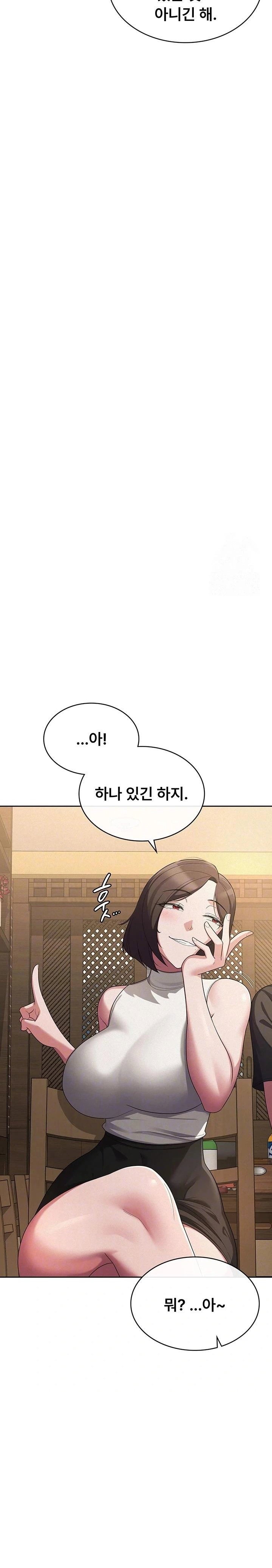 tax-girlfriend-raw-chap-36-3