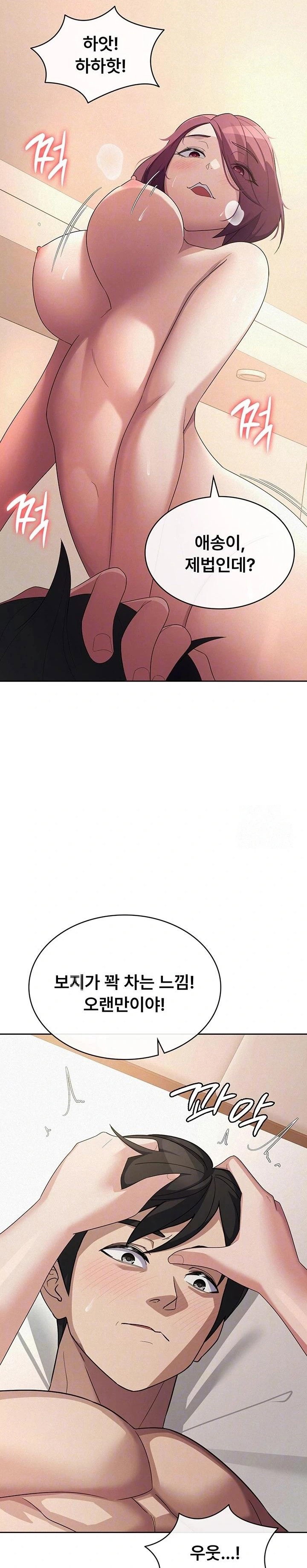 tax-girlfriend-raw-chap-36-5