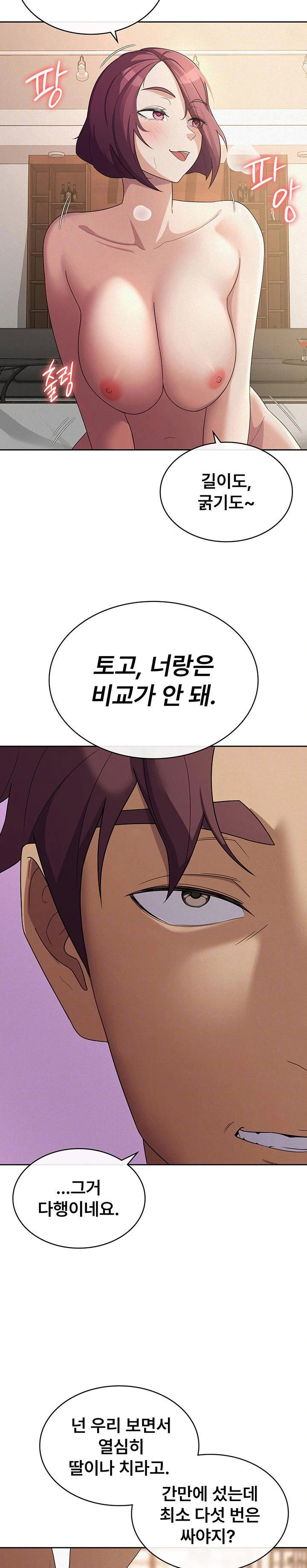 tax-girlfriend-raw-chap-36-7