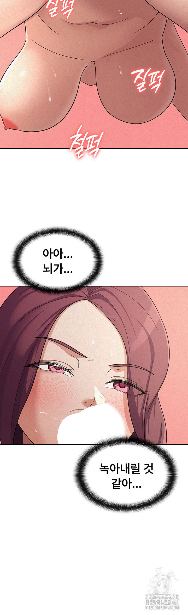tax-girlfriend-raw-chap-37-10