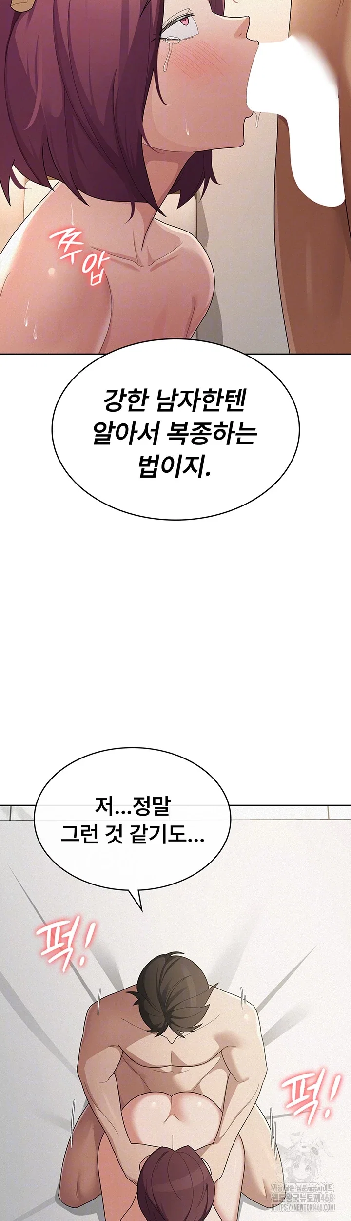 tax-girlfriend-raw-chap-37-13