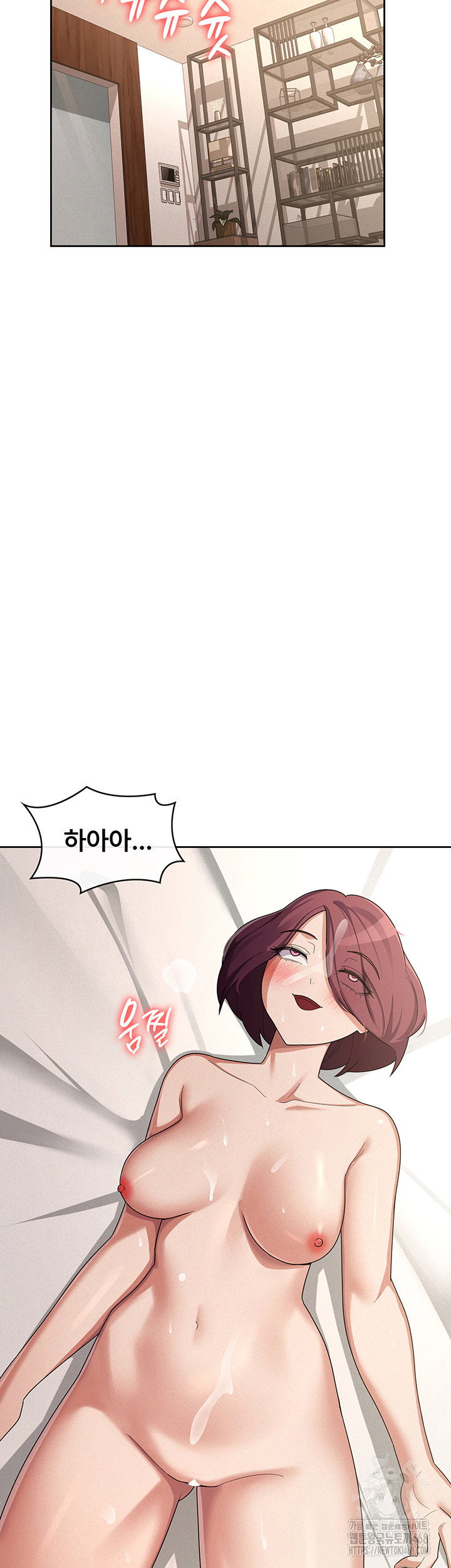 tax-girlfriend-raw-chap-37-17