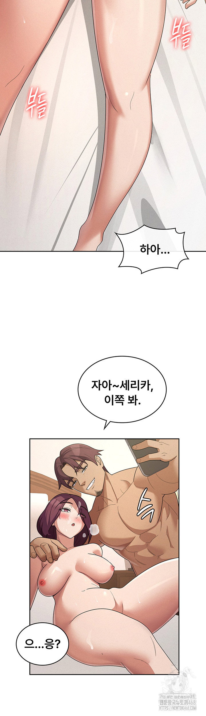 tax-girlfriend-raw-chap-37-18