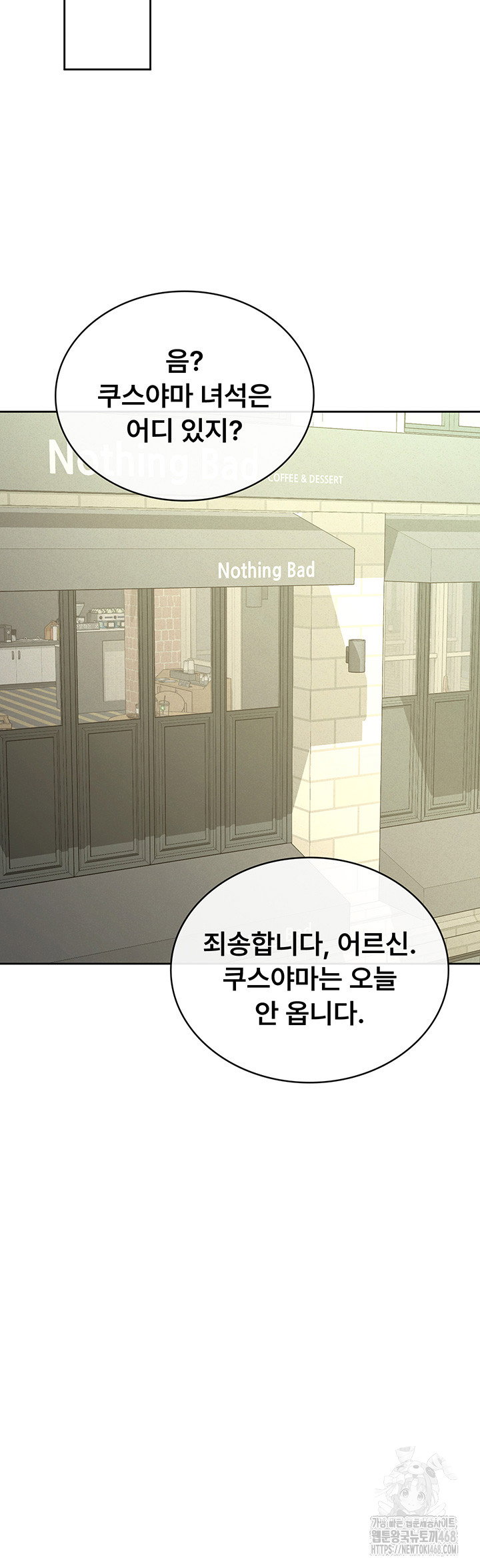 tax-girlfriend-raw-chap-37-20