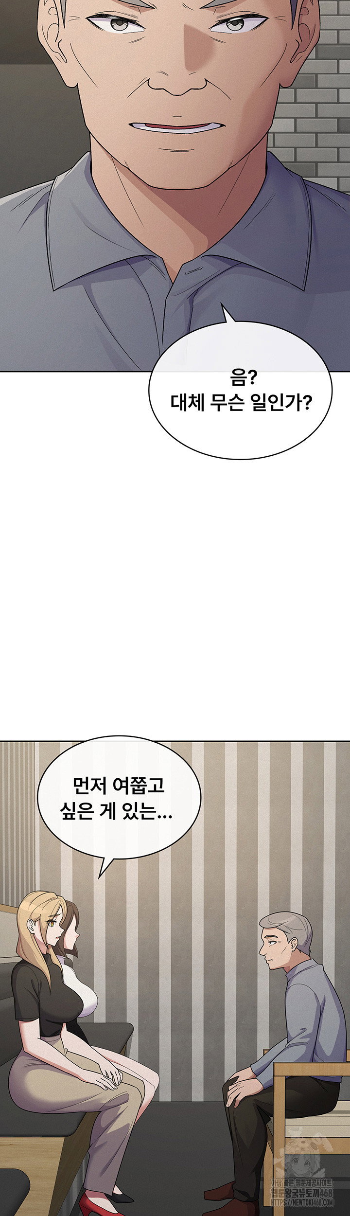tax-girlfriend-raw-chap-37-22