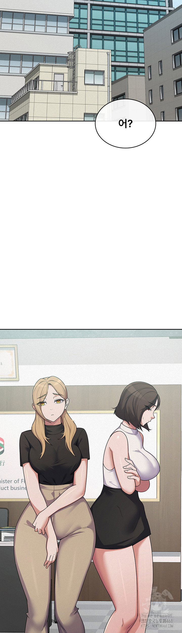 tax-girlfriend-raw-chap-37-29