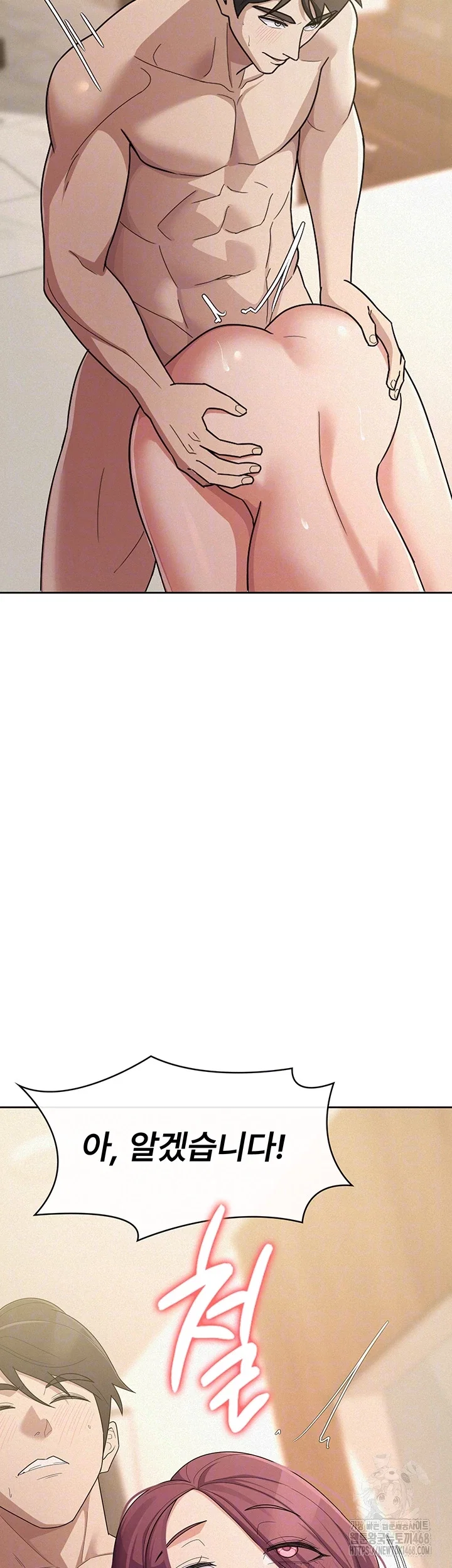 tax-girlfriend-raw-chap-37-8
