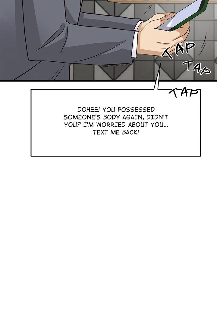 my-other-girlfriend-chap-24-102