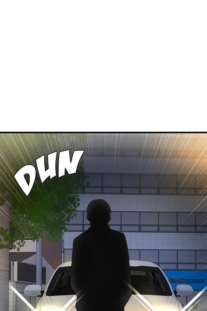 my-other-girlfriend-chap-27-119