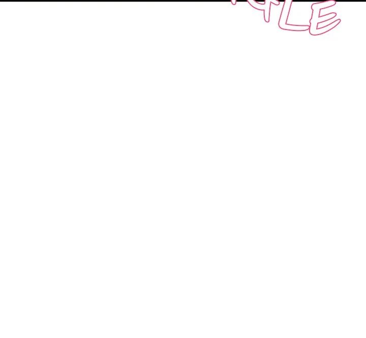 my-other-girlfriend-chap-37-123
