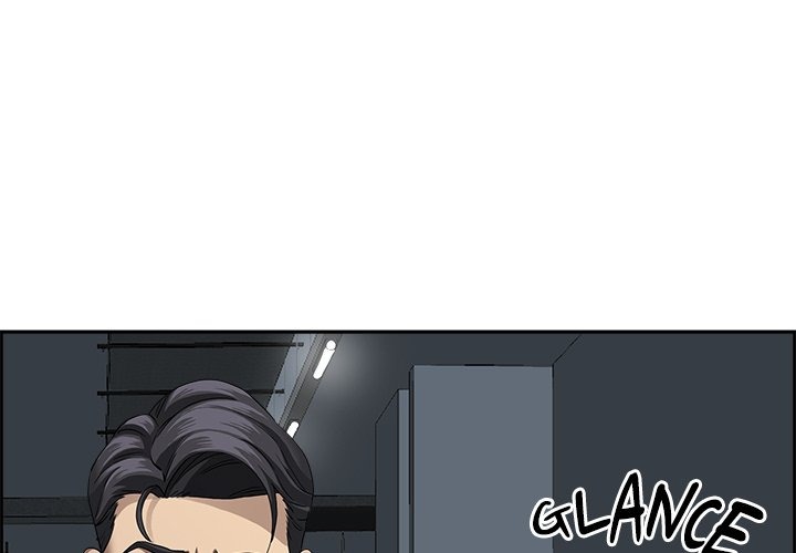 milf-guard-chap-22-0