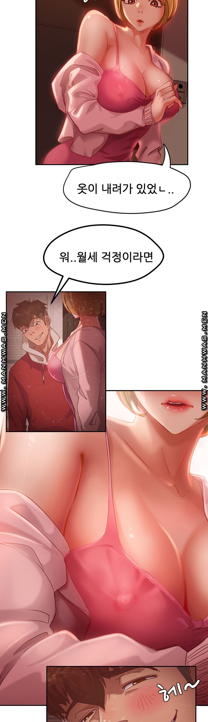 a-twisted-day-raw-chap-3-12