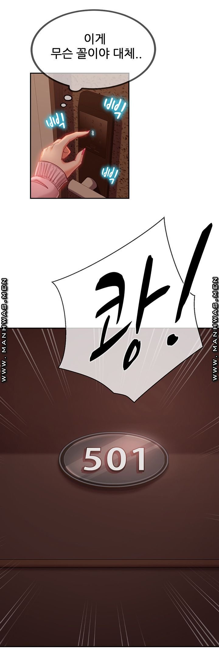 a-twisted-day-raw-chap-3-14