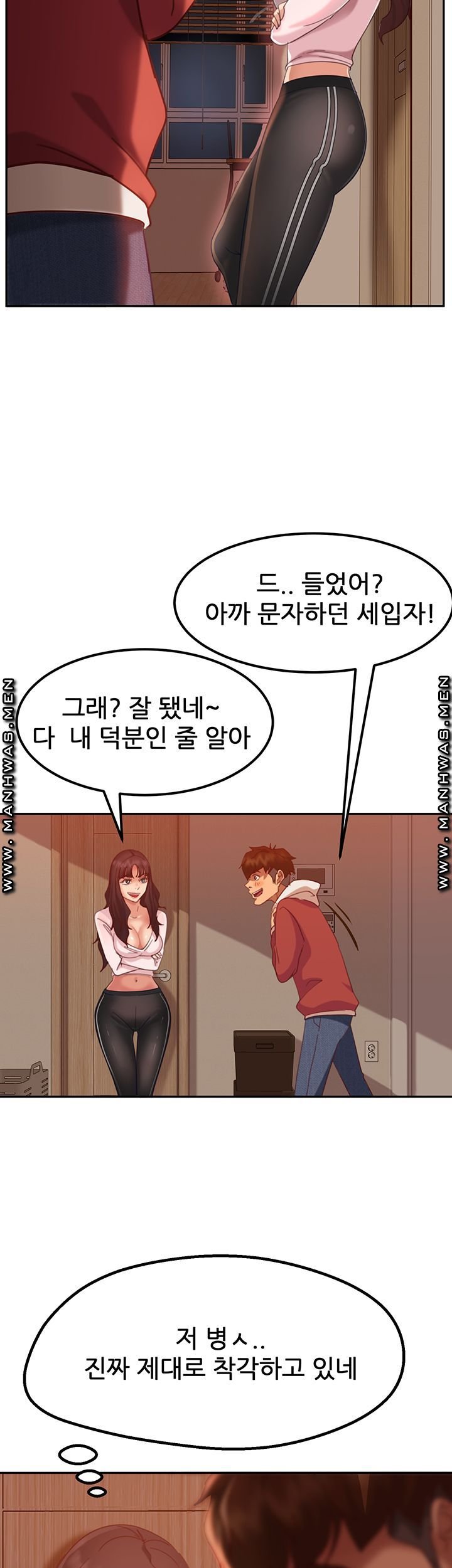 a-twisted-day-raw-chap-3-17