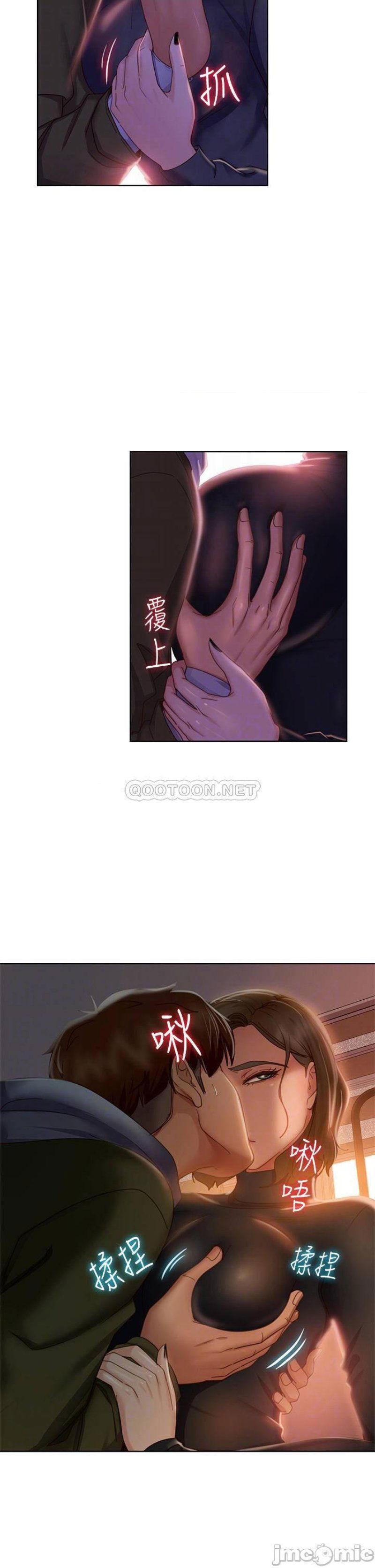 a-twisted-day-raw-chap-34-17