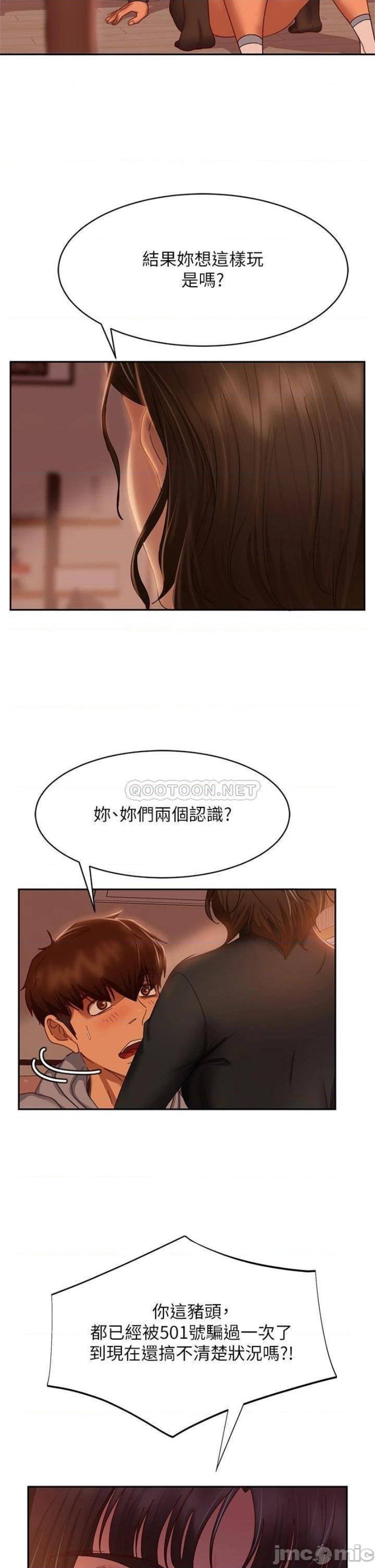 a-twisted-day-raw-chap-35-23