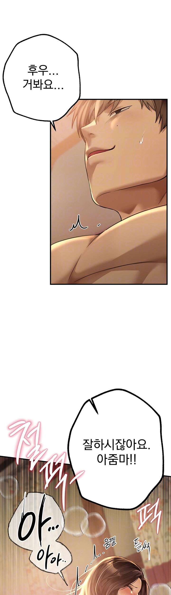 beautiful-days-raw-chap-10-11