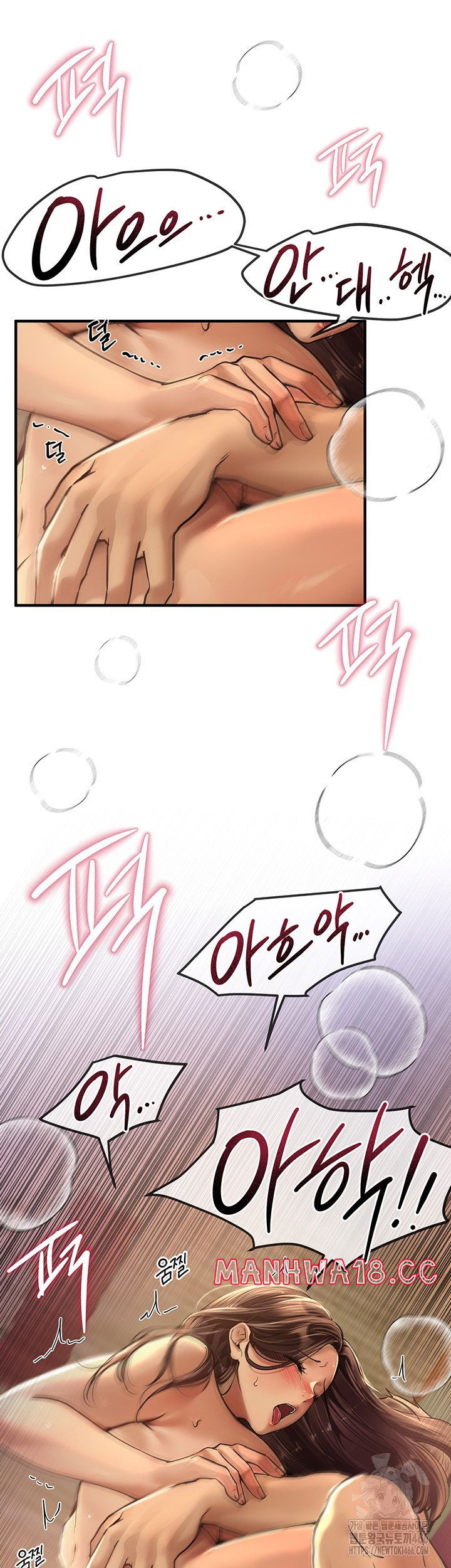 beautiful-days-raw-chap-10-21
