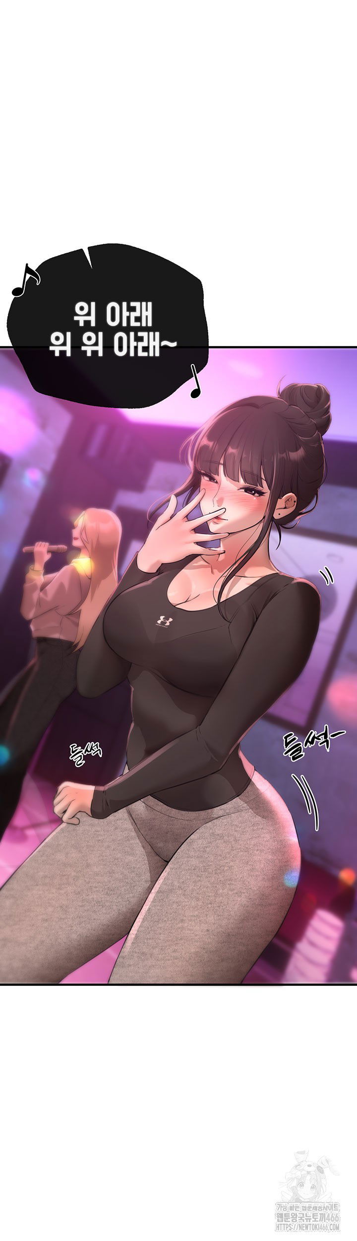 beautiful-days-raw-chap-13-20