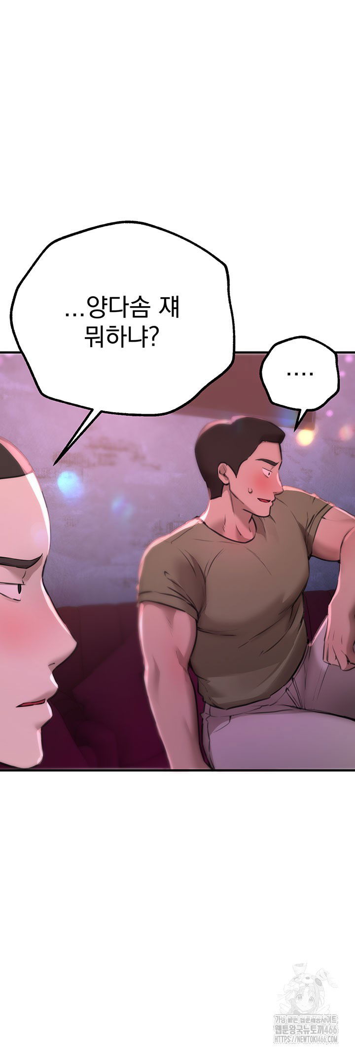 beautiful-days-raw-chap-13-23