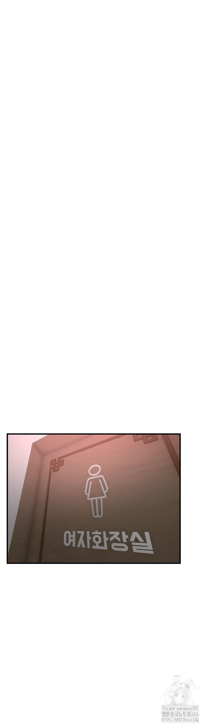beautiful-days-raw-chap-13-27