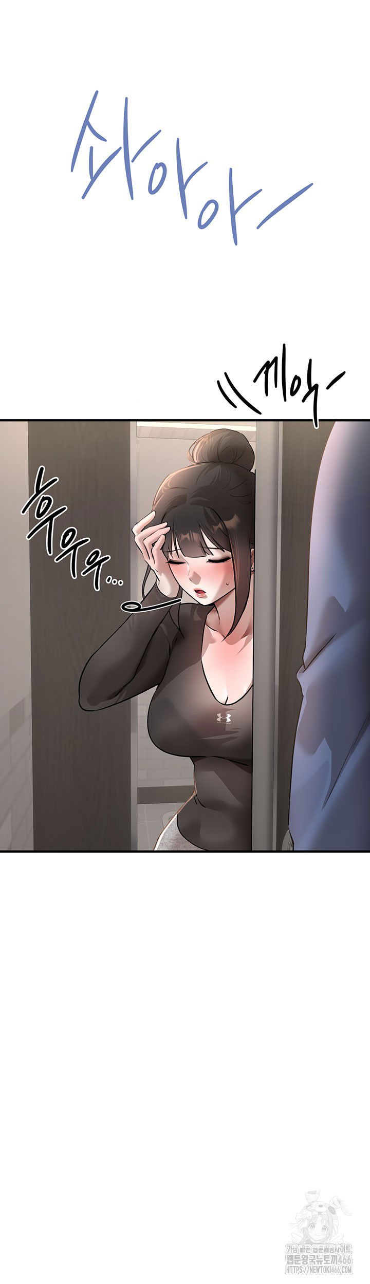 beautiful-days-raw-chap-13-32