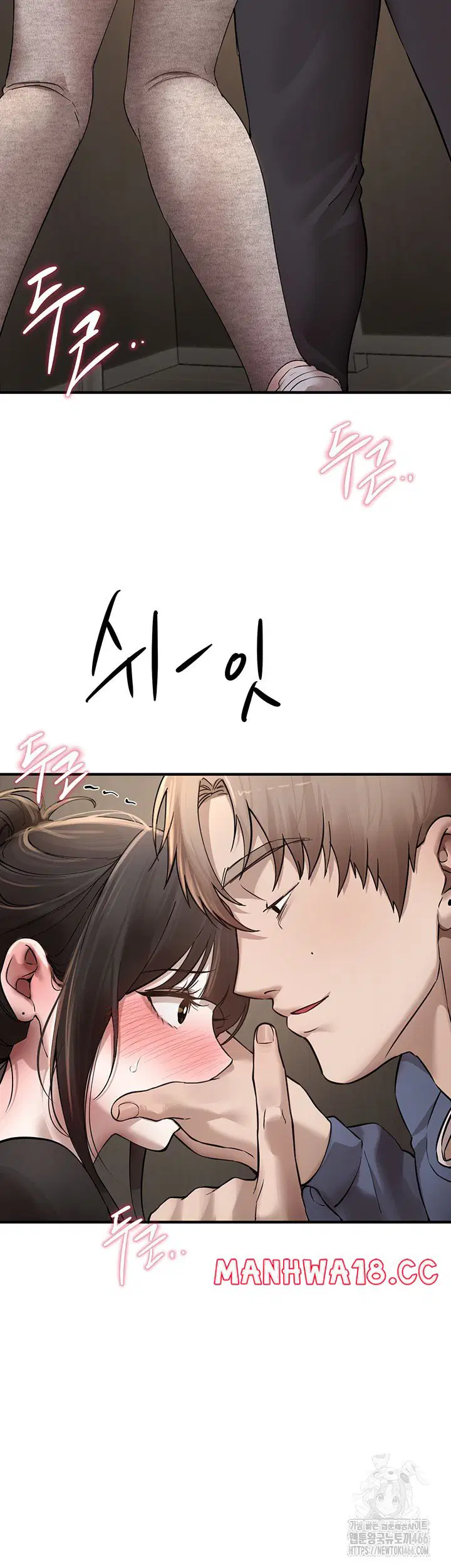 beautiful-days-raw-chap-13-37