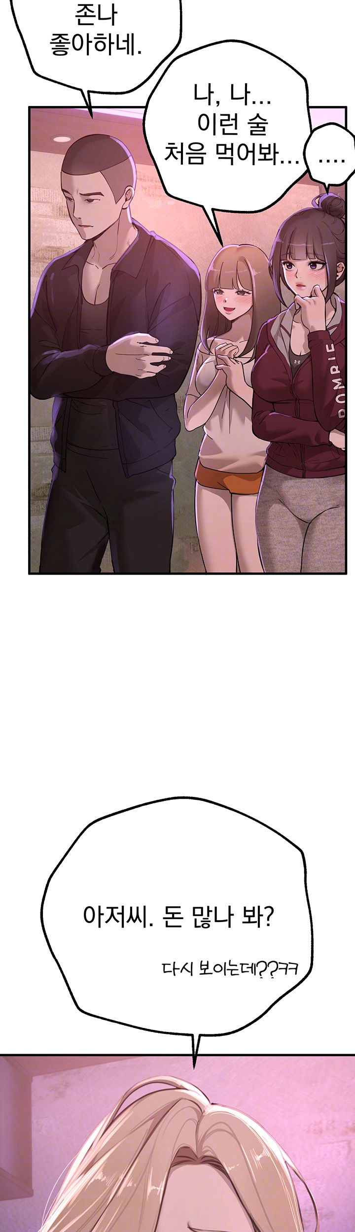 beautiful-days-raw-chap-13-3