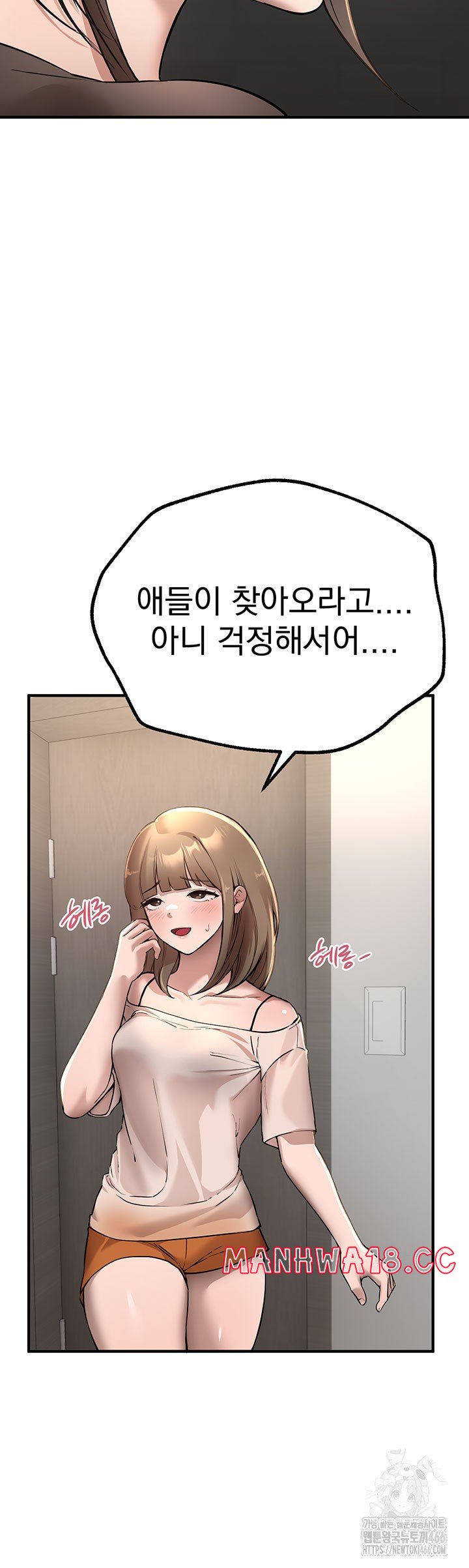 beautiful-days-raw-chap-13-47