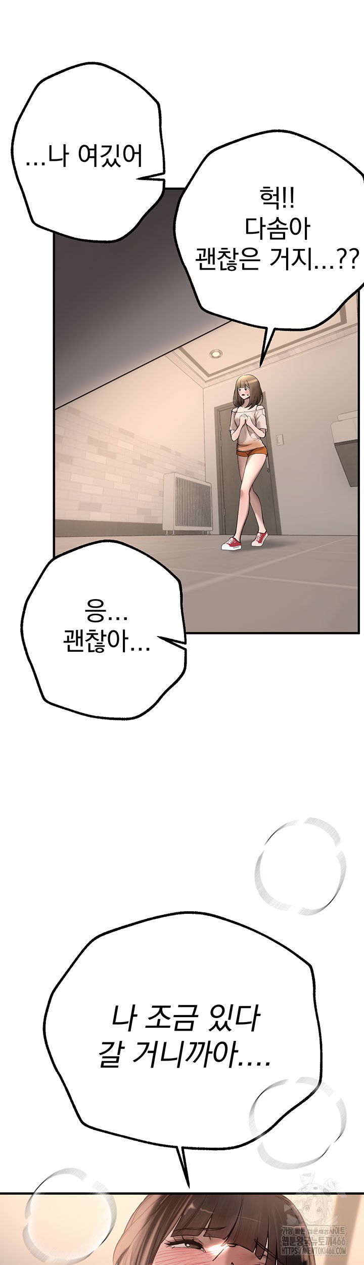 beautiful-days-raw-chap-13-48
