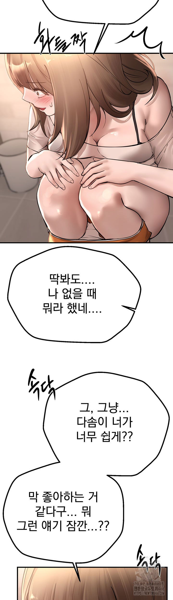 beautiful-days-raw-chap-13-54
