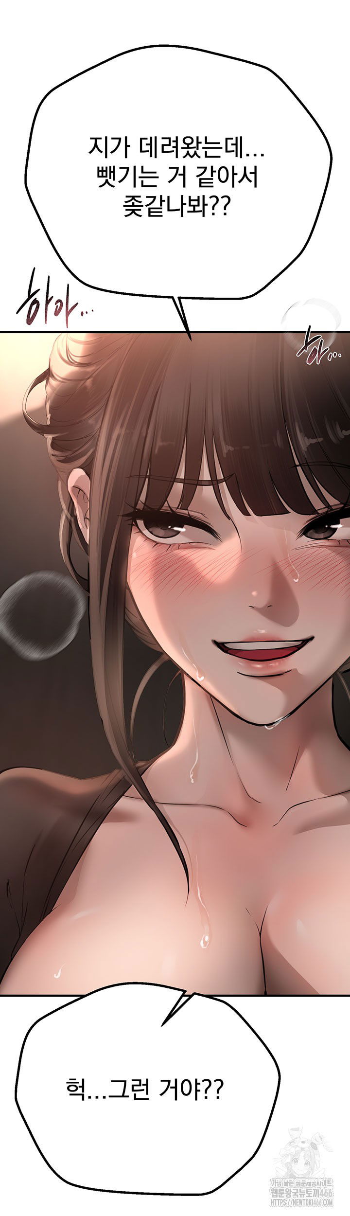 beautiful-days-raw-chap-13-56