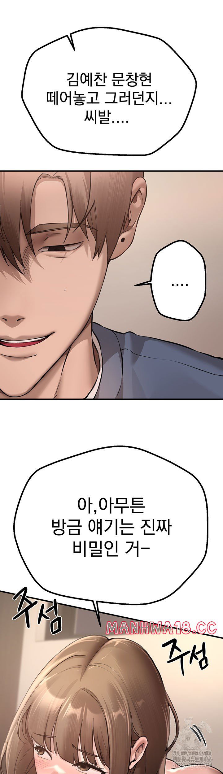 beautiful-days-raw-chap-13-58