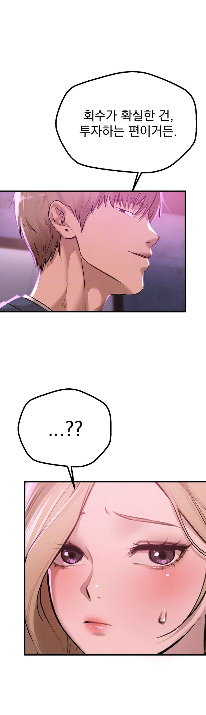 beautiful-days-raw-chap-13-5