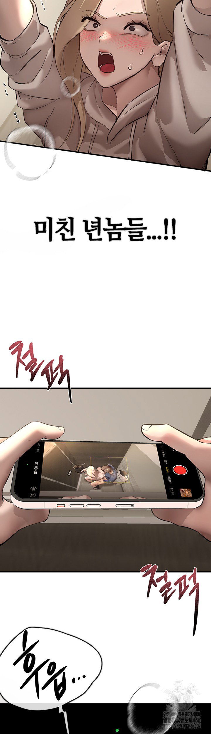 beautiful-days-raw-chap-14-12