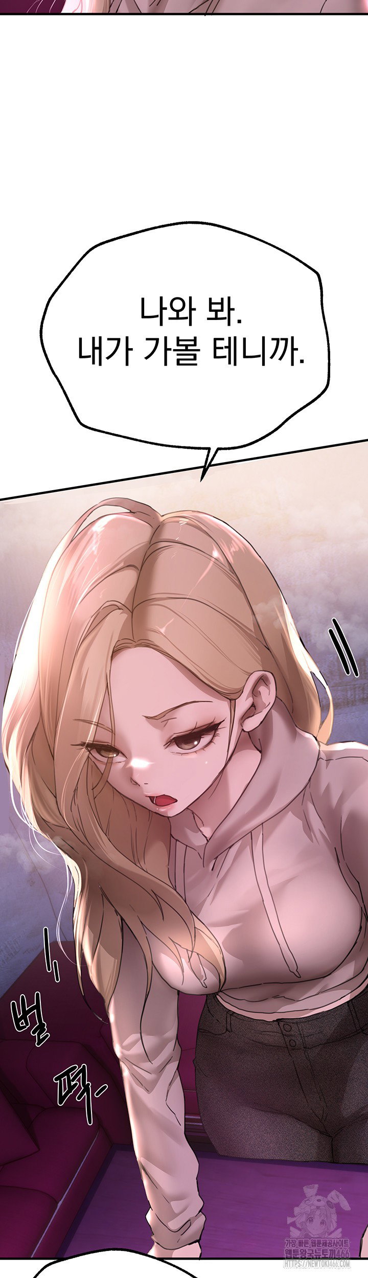 beautiful-days-raw-chap-14-1