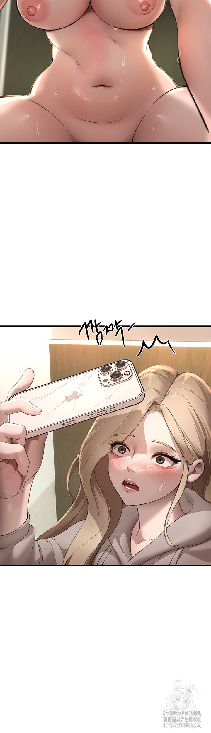 beautiful-days-raw-chap-14-24
