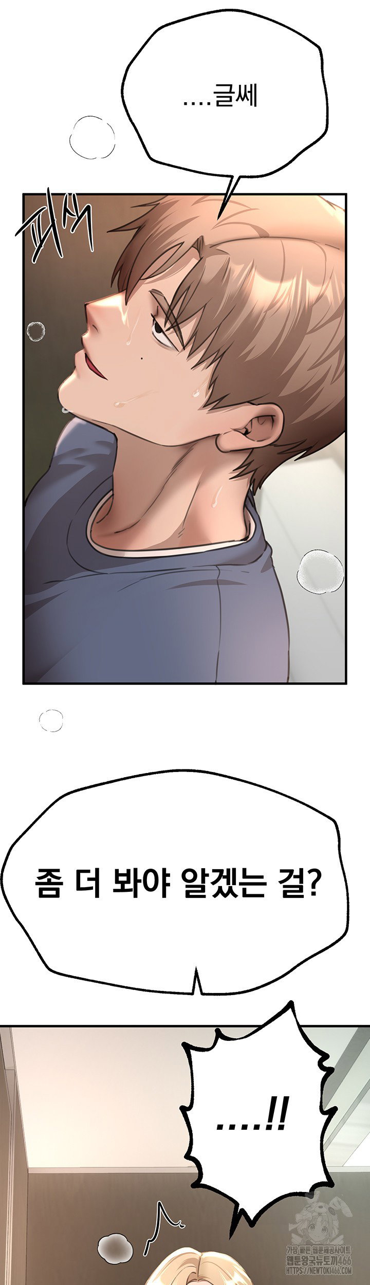 beautiful-days-raw-chap-14-25