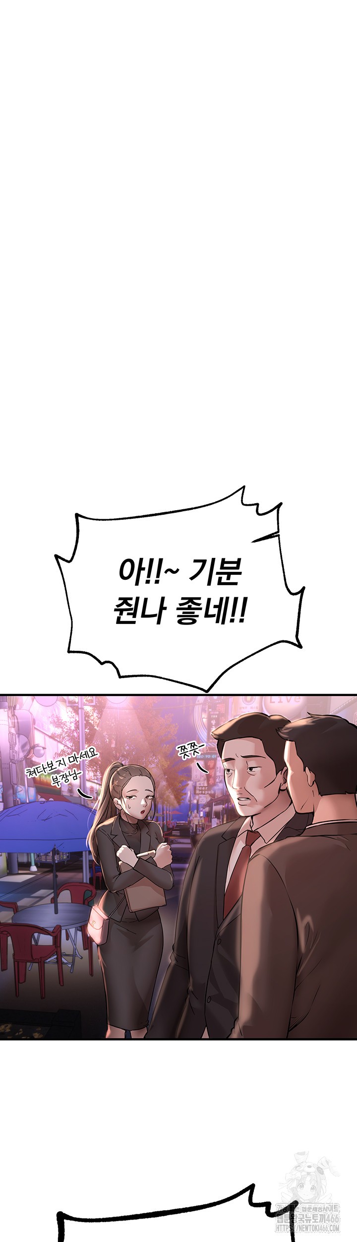 beautiful-days-raw-chap-14-28