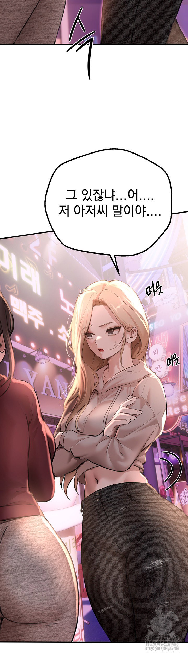 beautiful-days-raw-chap-14-31